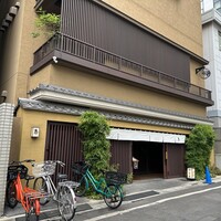 伊勢廣 京橋本店 - 