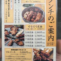 伊勢廣 京橋本店 - 