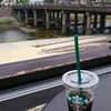 スターバックス・コーヒー 京都三条大橋店