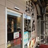 きしめん 住よし JR名古屋駅 5・6番ホーム店