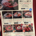 ごはん屋さくら - 