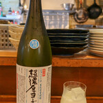 Izakaya Goichi - 