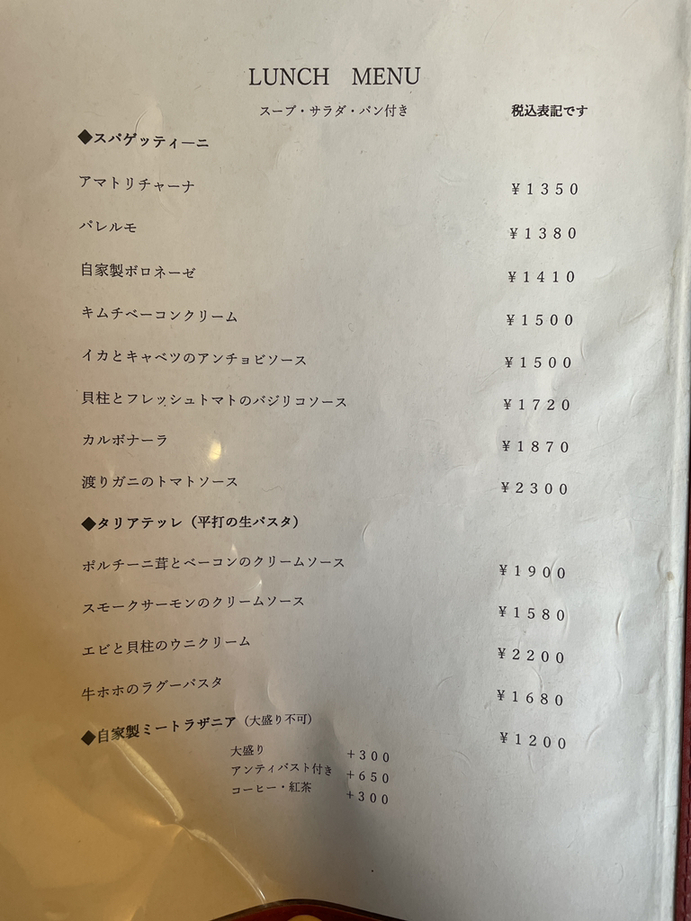 piccola専用ページ❁⃘*.゜ メニュー写真 : ピッコラ （Piccola