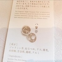四川豆花飯荘 東京店 - 