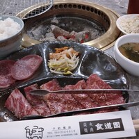 川崎名物 炭火焼肉 食道園 - 