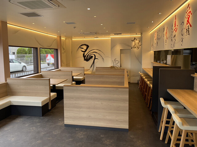 Menya Torinokeiji Nara Nijuyon Go Ten photo 4