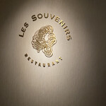 LES SOUVENIRS - 