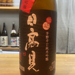 和酒和食の坂 - 