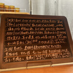 和酒和食の坂 - 