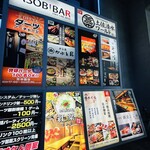 天冨良 銀座 よこ田 - 少しアップで