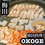 Niku Nabe Kankoku Ryouri Kankoku Baru Okoge - 