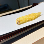 天冨良 銀座 よこ田 - ヤングコーン