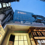 天冨良 銀座 よこ田 - このビルです✨