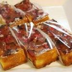 パティスリー リョーコ - 