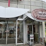 Ｃｈｅｒｂｕｃ Ｄｏｎｕｔｓ - 