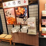 寺子屋本舗 - 