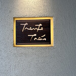 トラント.トロワ - 