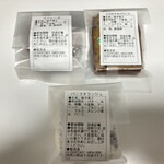 デザートカフェ ハチドリ - 原材料