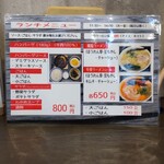 にくどき幹貴 - 