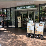 wanna manna 東京 飯田橋サクラテラス店 - 