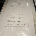 みっちゃん総本店 雅 - 