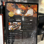 みっちゃん総本店 雅 - 