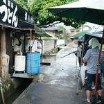 讃岐うどん がもう - 