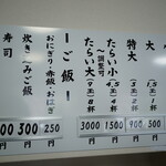 釜あげうどん 長田 in 香の香 - 