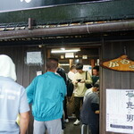 讃岐うどん がもう - 