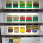 ラーメン タロー 五反田の陣 - 