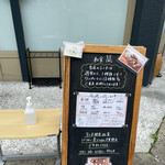 和食 凪 - launchタイムの店前