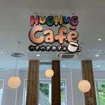 HUGHUG Cafe - 