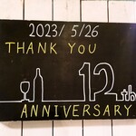 カフェ ラフカディオ - 