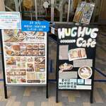 HUGHUG Cafe - 