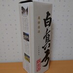 Hida Jizake Kura Honten - 白真弓とろーりにごり原酒(1,430円)