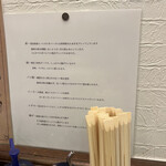 ニューベイブ - 