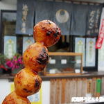 池田屋本店 - 醤油だんご