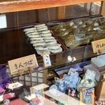 和泉屋 - 