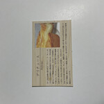 デリチュース  - 