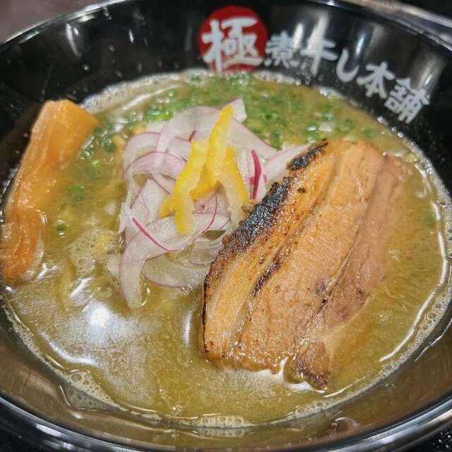 極煮干し本舗 弘前店 - 弘前東高前（ラーメン）の写真