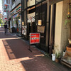 博多ラーメン しばらく 日本橋店