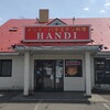 Handi レストラン