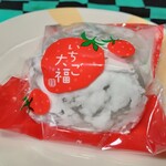 多摩川菓子店 - イチゴ大福