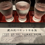 産直鮮魚と日本酒 Uo魚 - 