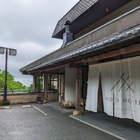 TERRACE 若草山 - 若草山にあるAODO HOTEL奈良若草山に宿泊し、ホテル内のレストランTERRACE若草山で夕朝食をいただきました。こちらはランチ、ディナーのみの利用ができます。なので夕食は部屋着不可でした〜。