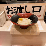 Udon Tsurukoshi - 