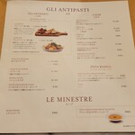 イータリー - メニュー