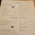 イータリー 丸の内店 - メニュー