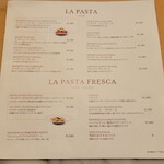 イータリー - メニュー