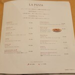 イータリー - メニュー